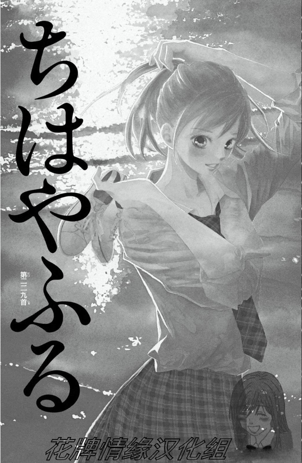 第229话