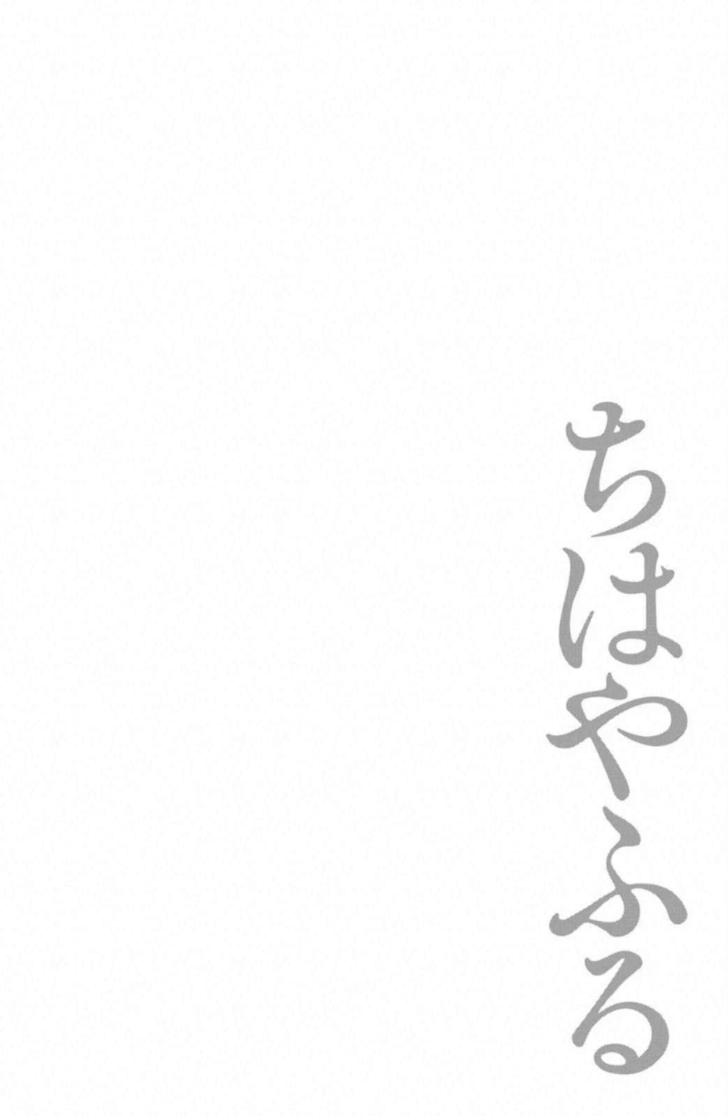 第229话