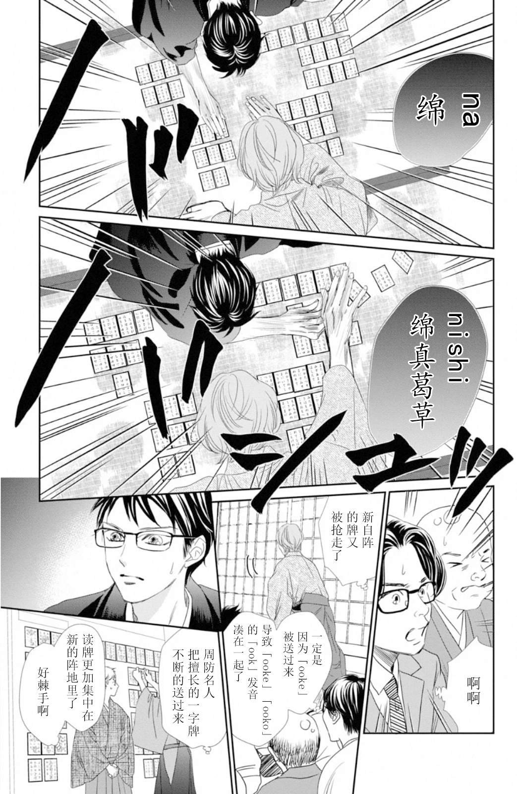 第229话