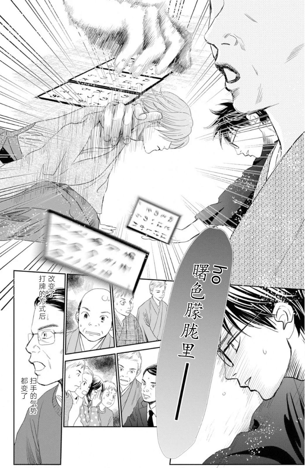 第229话