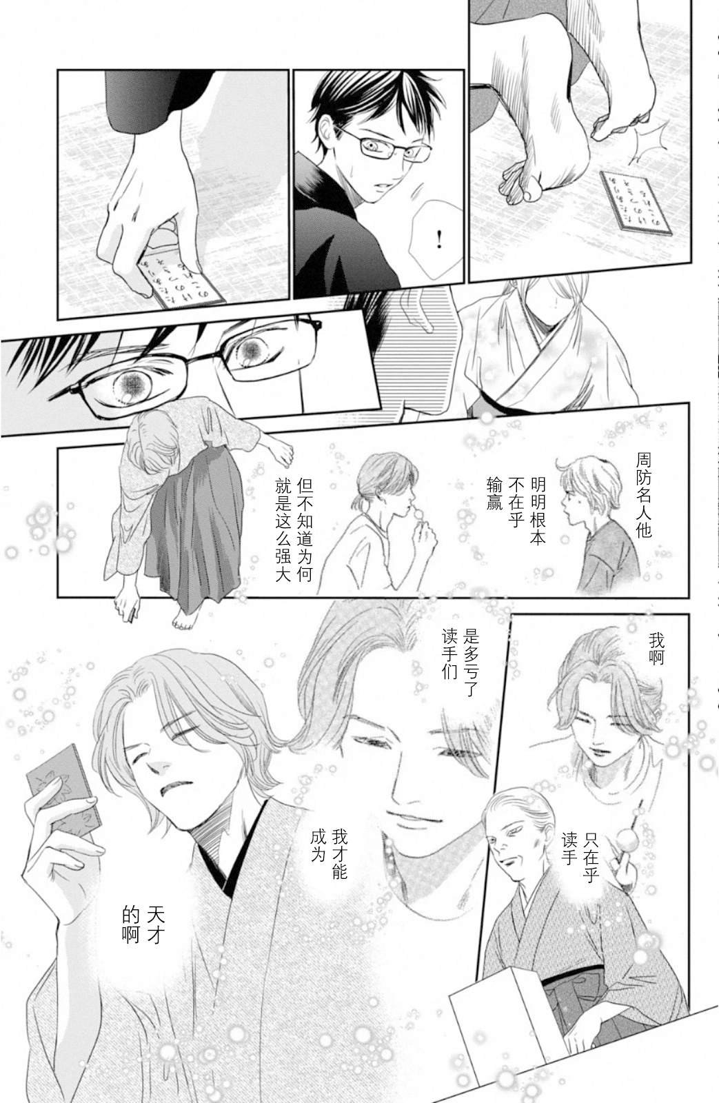 第229话