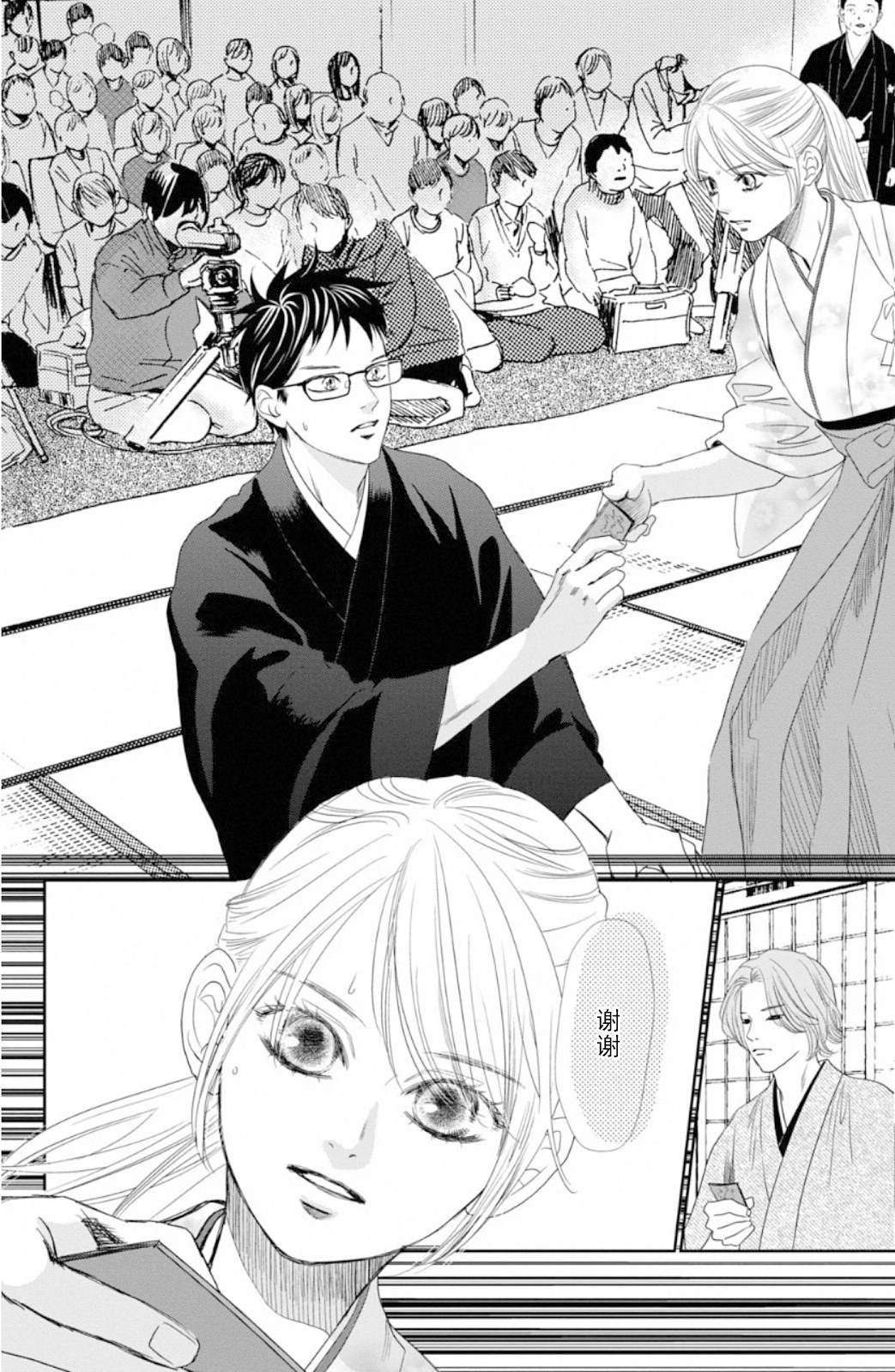 第229话