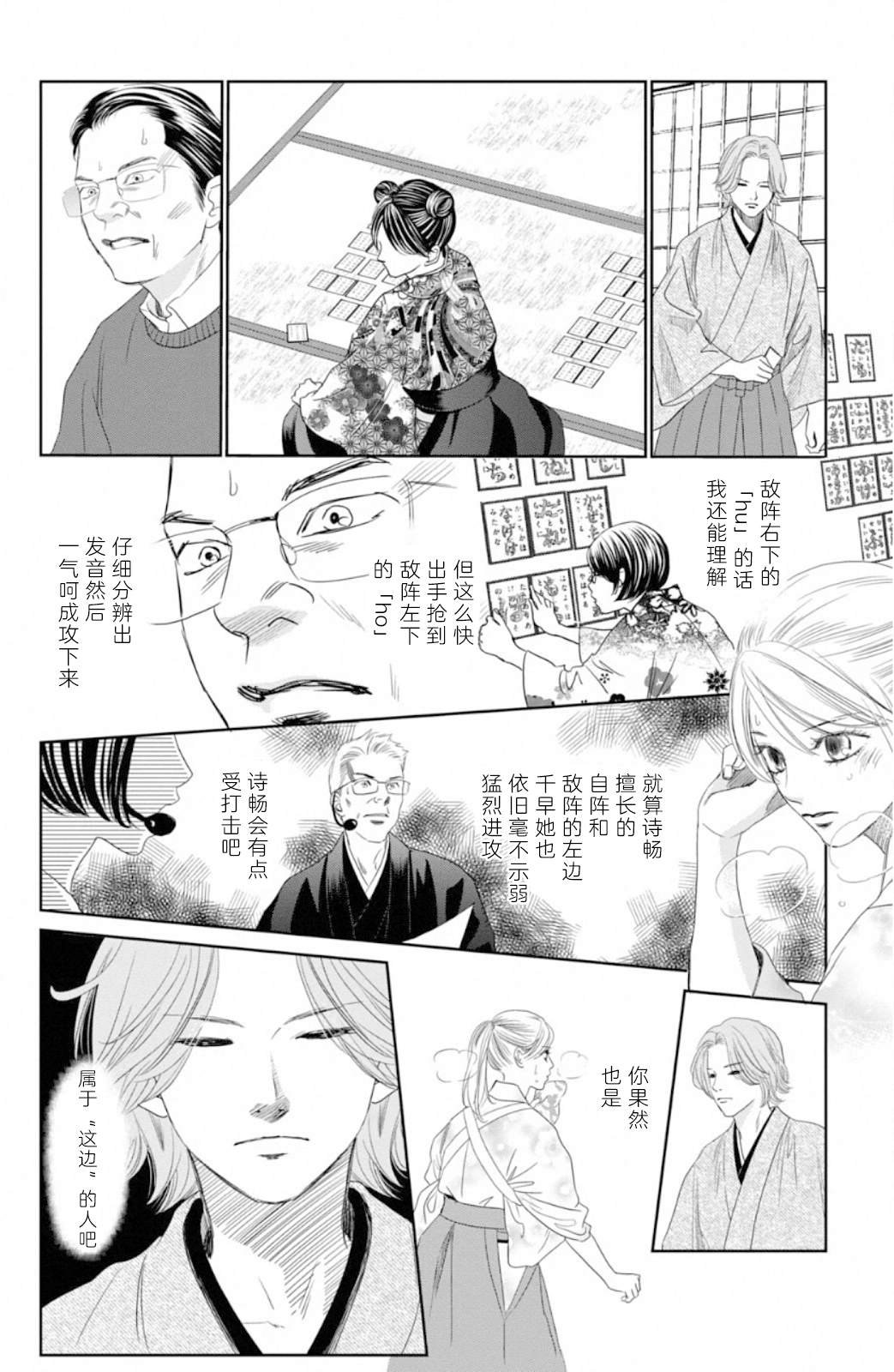 第229话