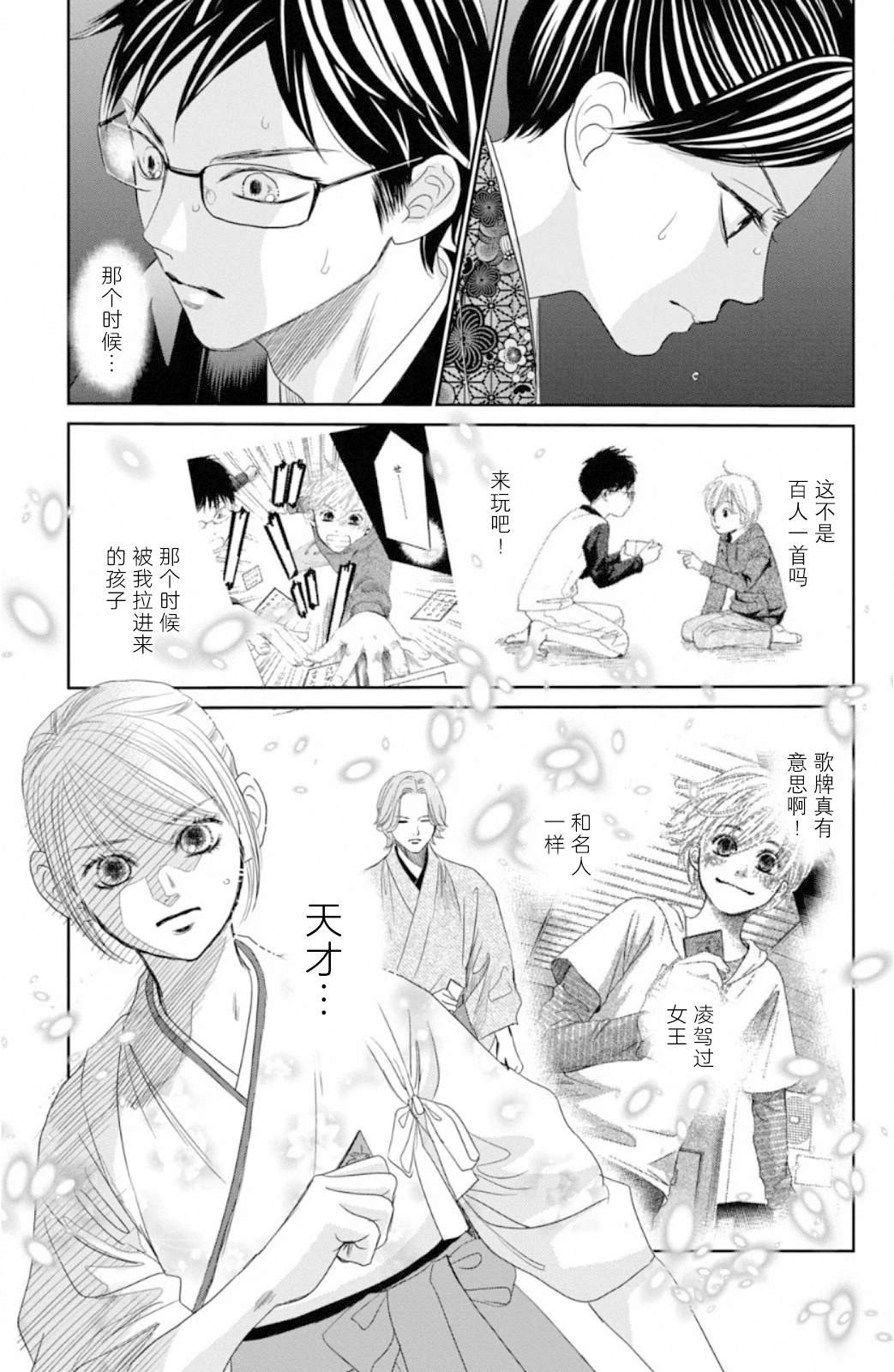 第229话
