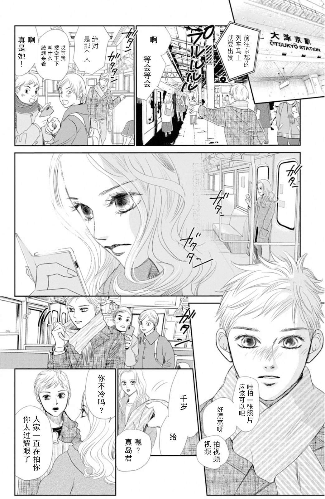 第229话