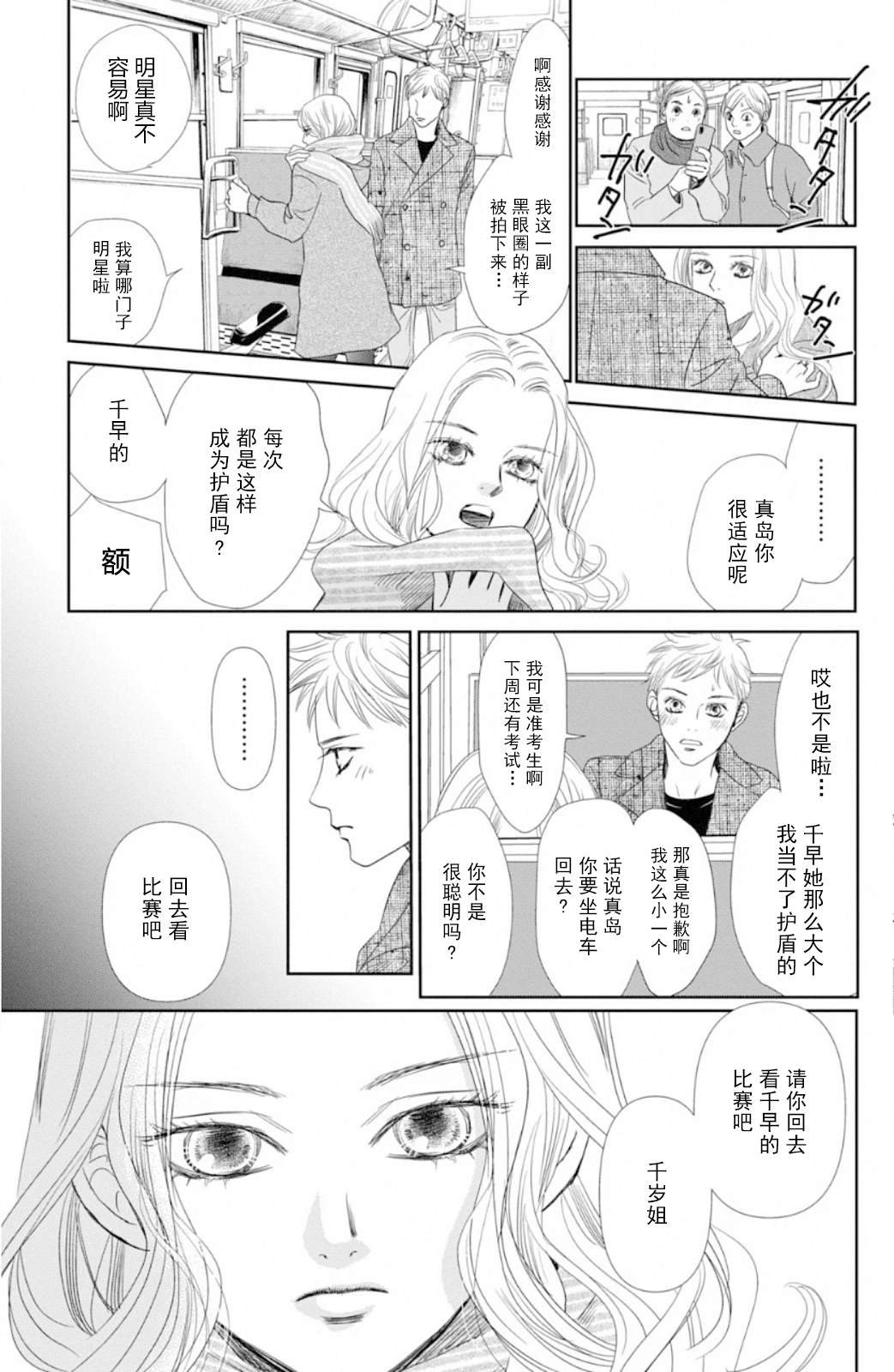 第229话