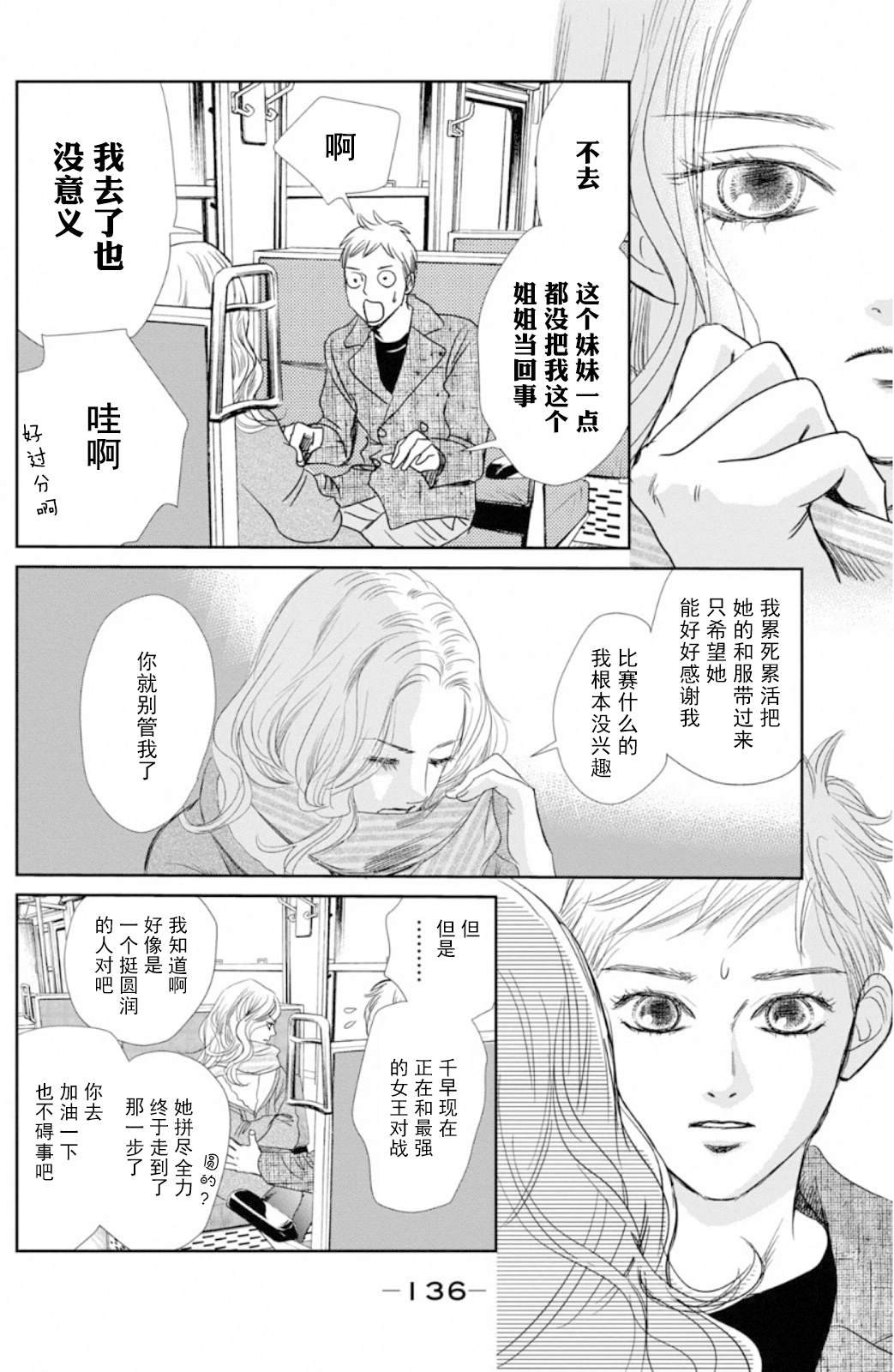 第229话