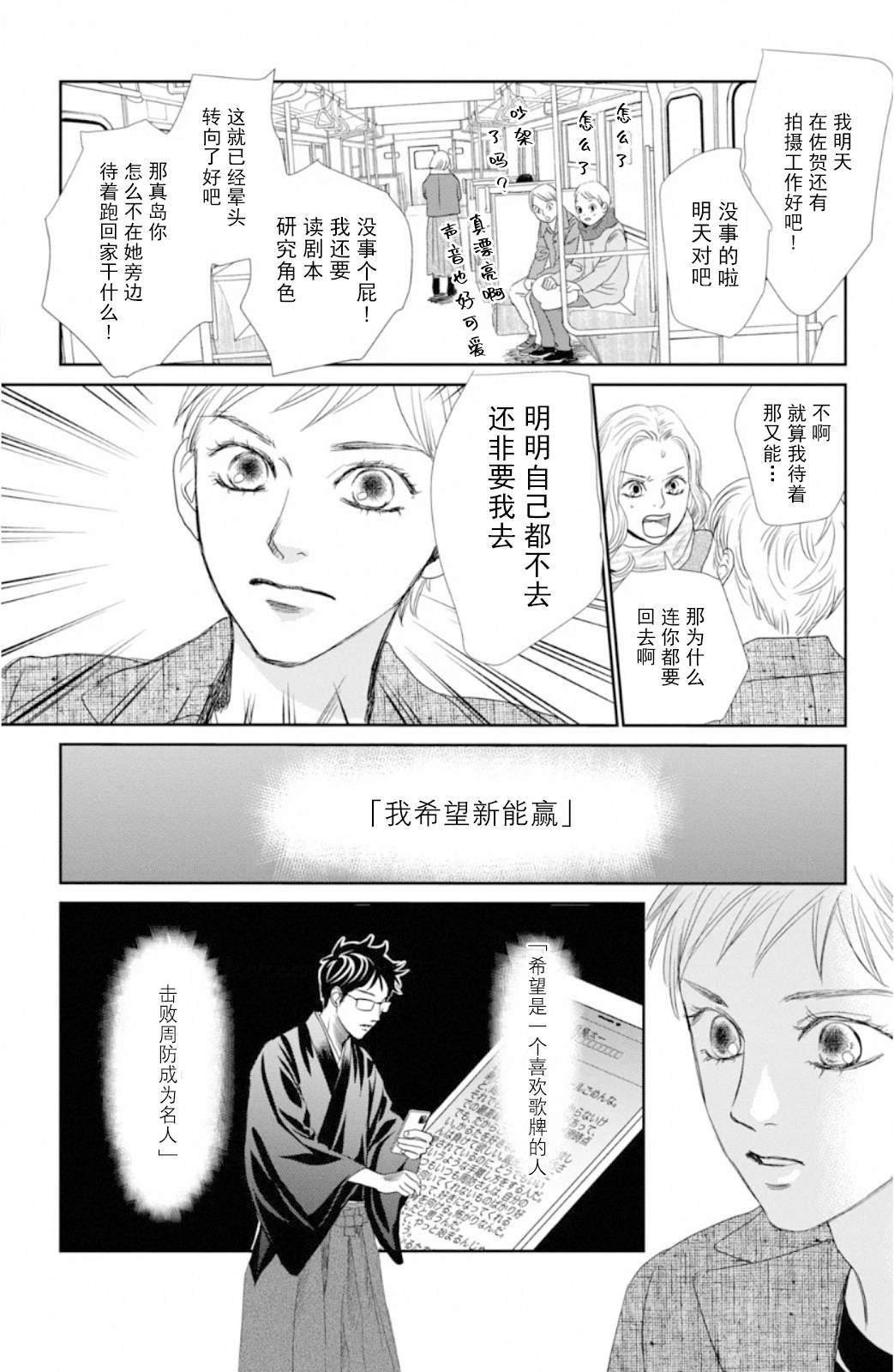 第229话