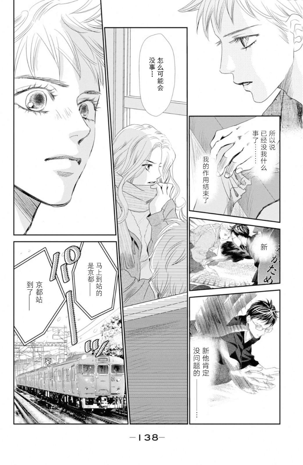 第229话