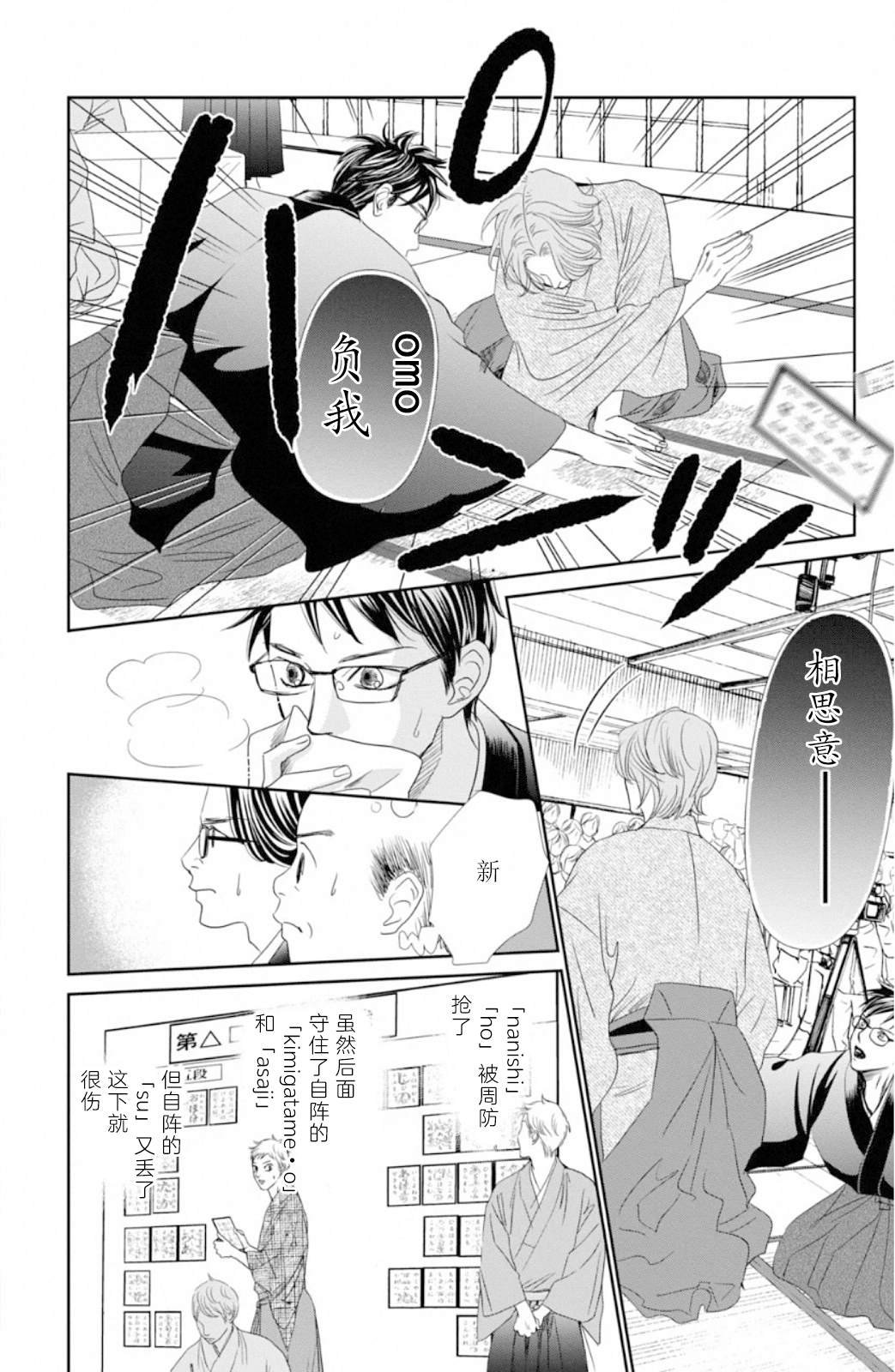 第229话