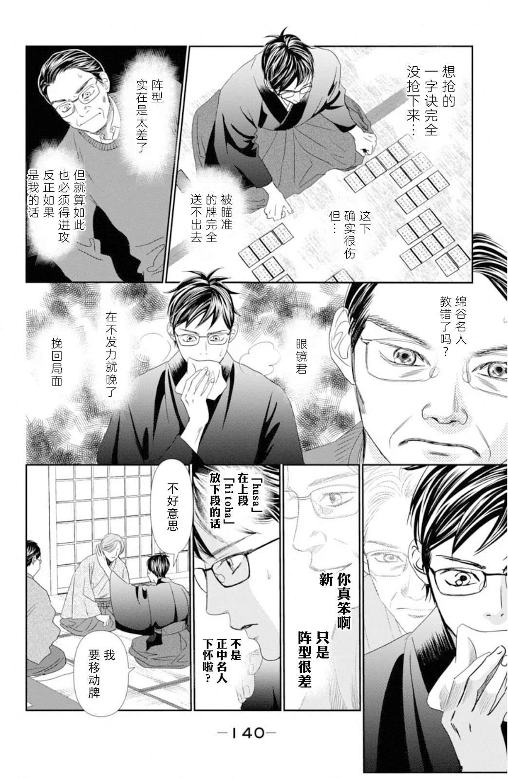 第229话
