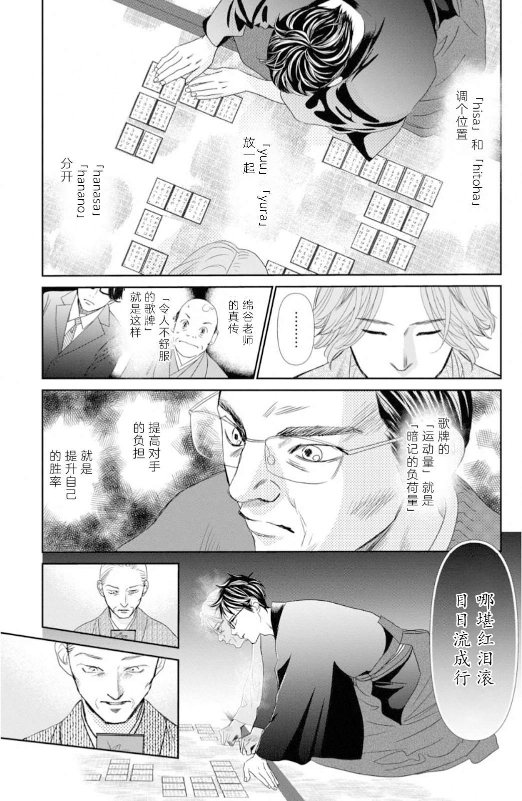第229话