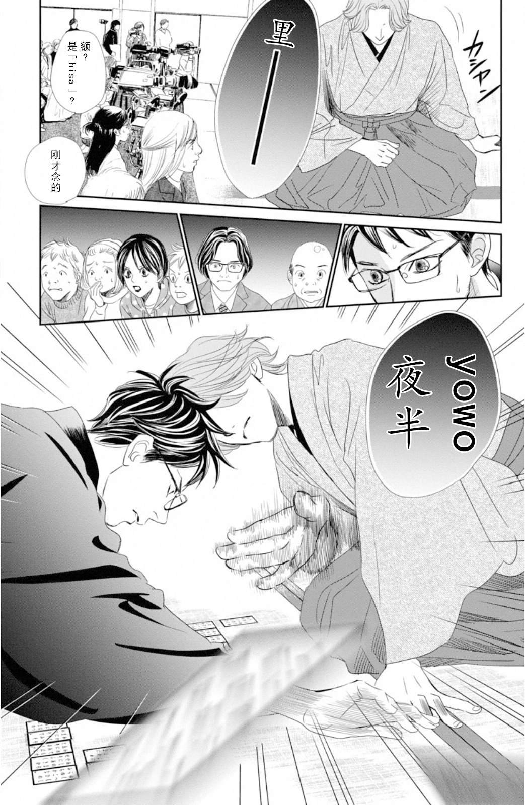 第229话