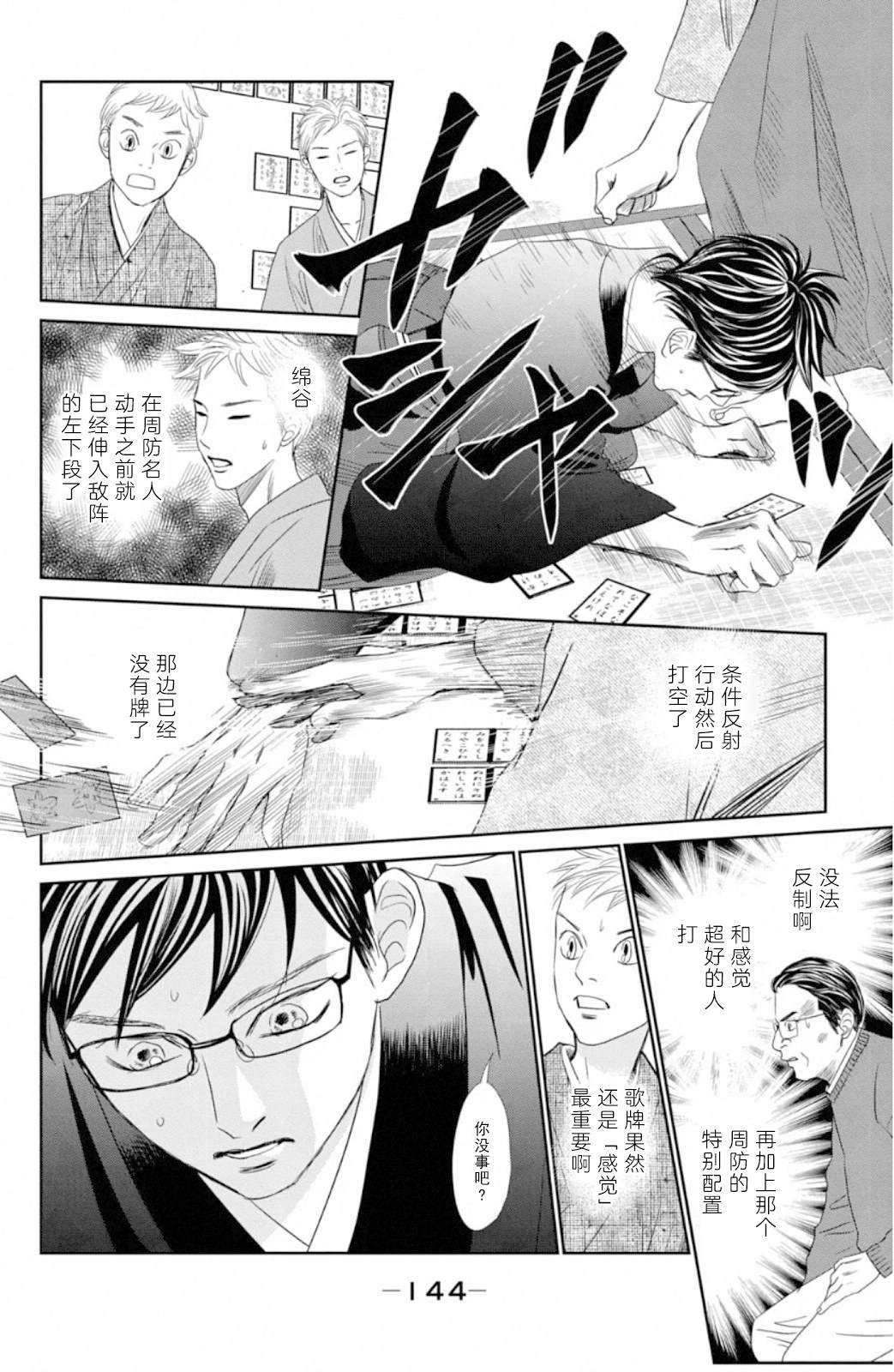 第229话