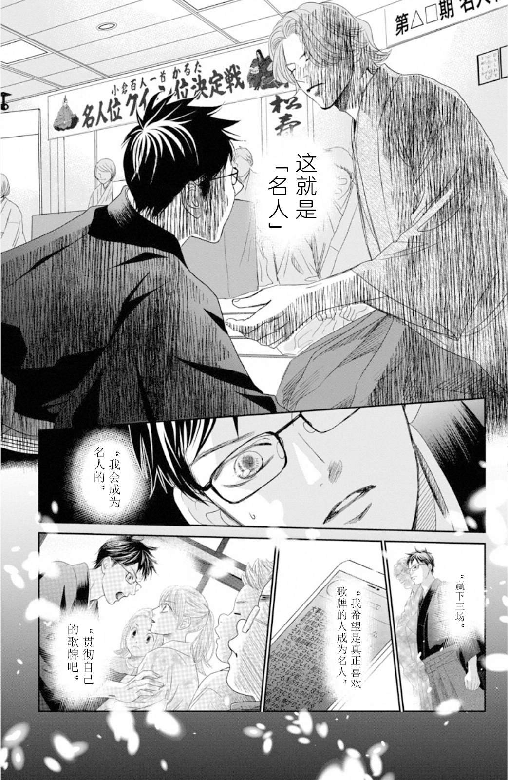 第229话