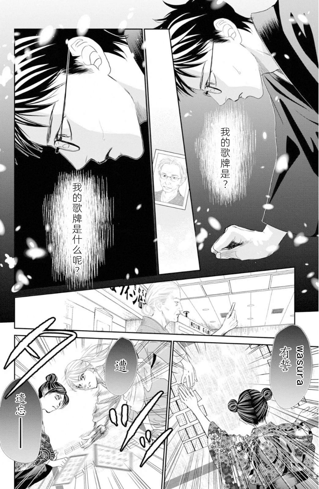 第229话