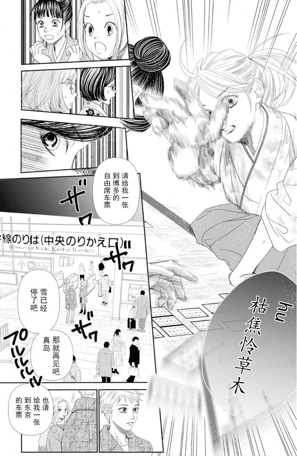 第229话