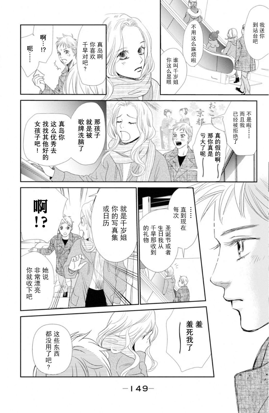 第229话