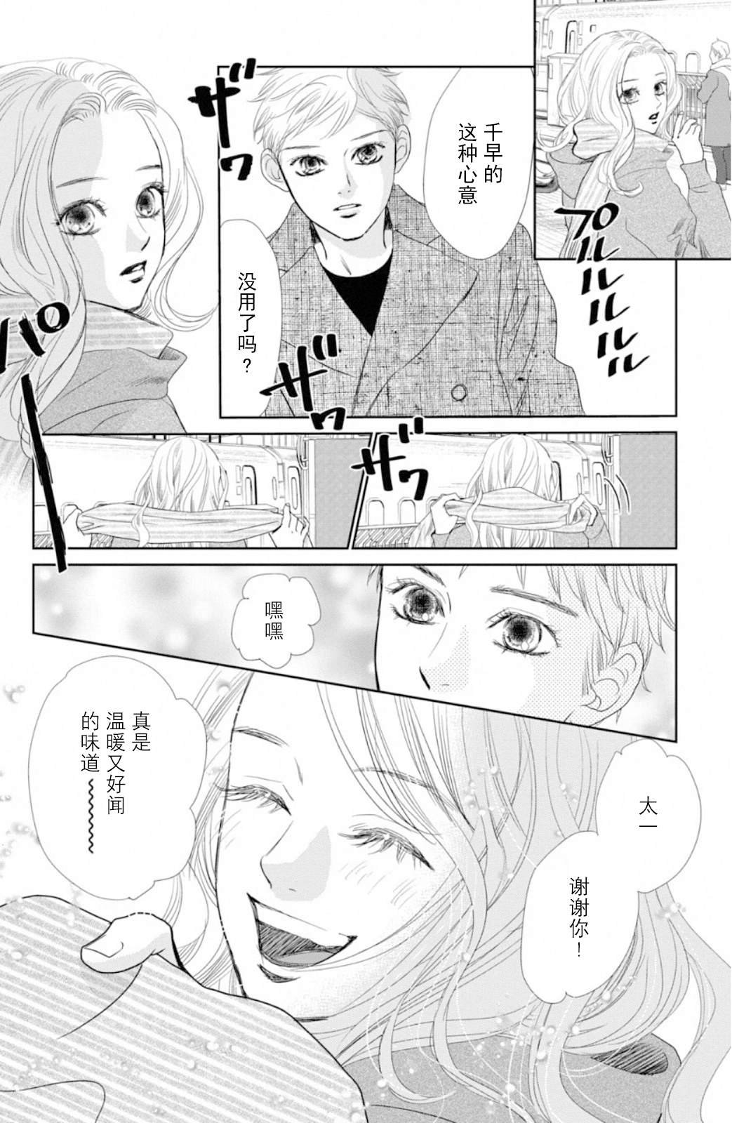 第229话