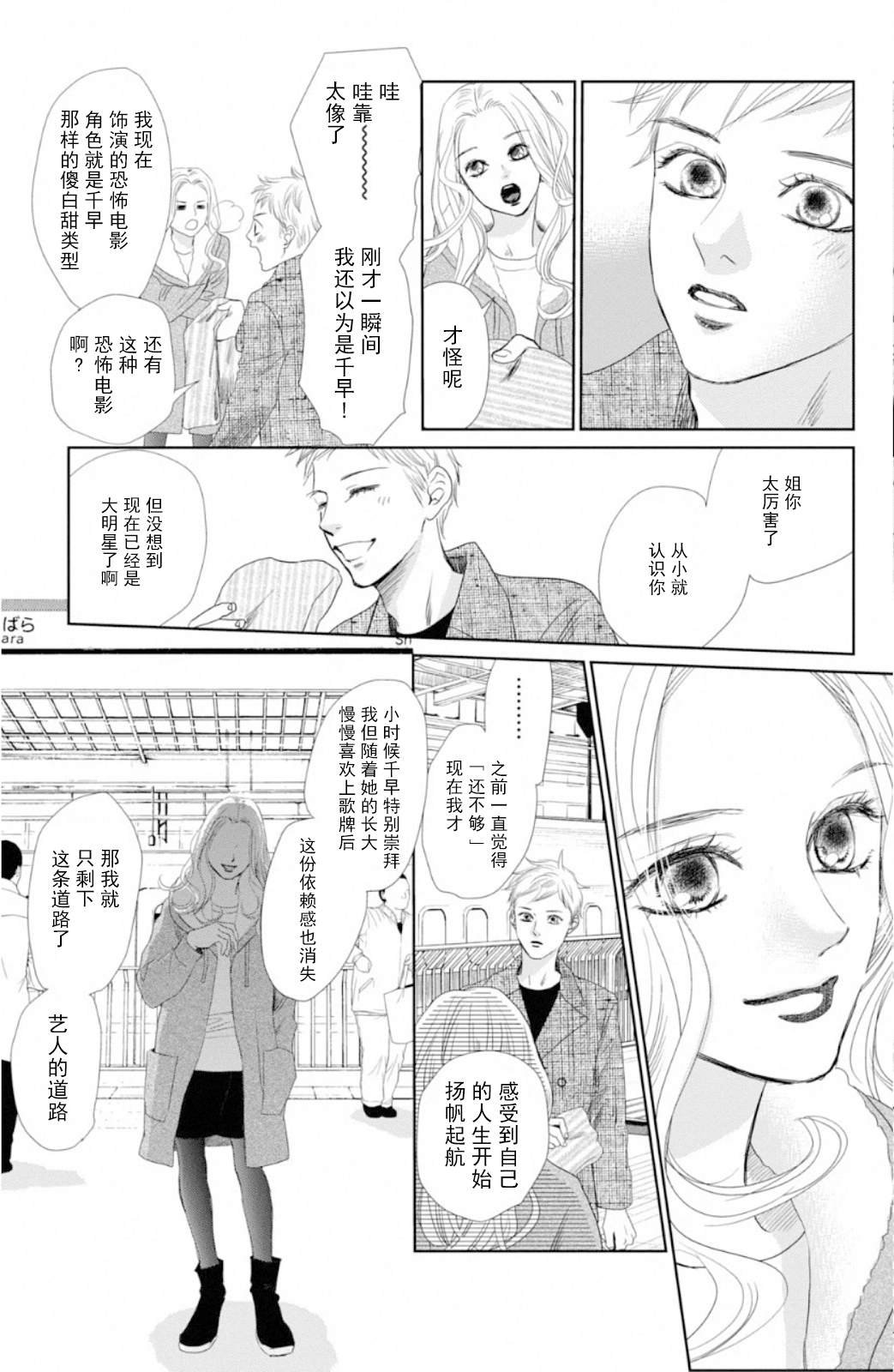 第229话