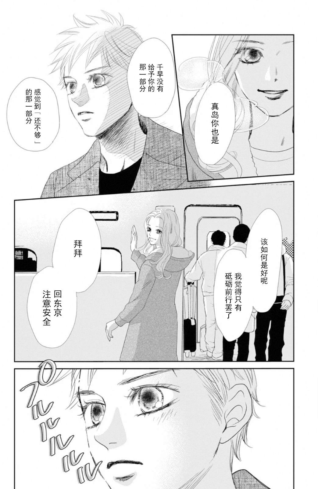 第229话