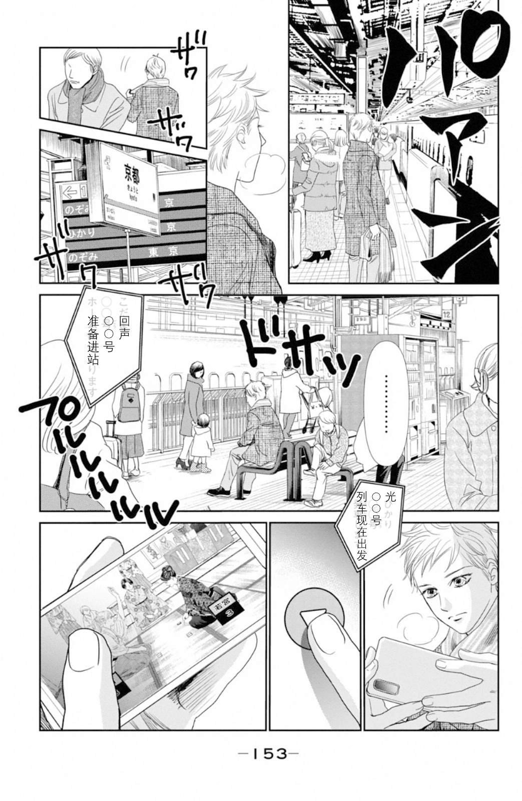 第229话