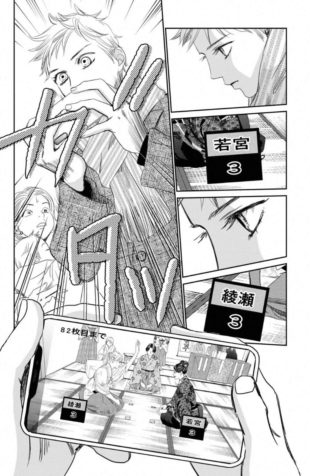 第229话