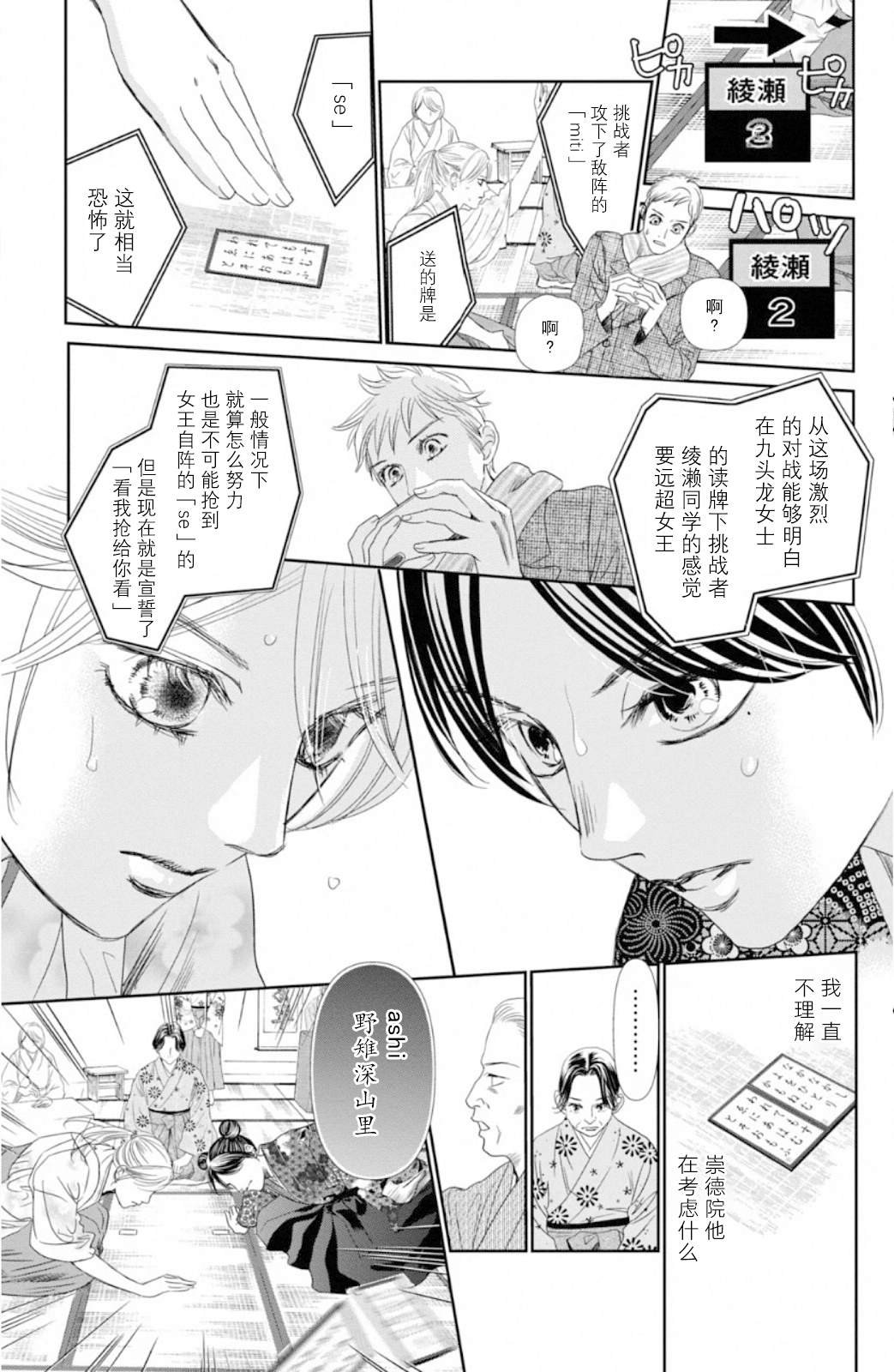 第229话