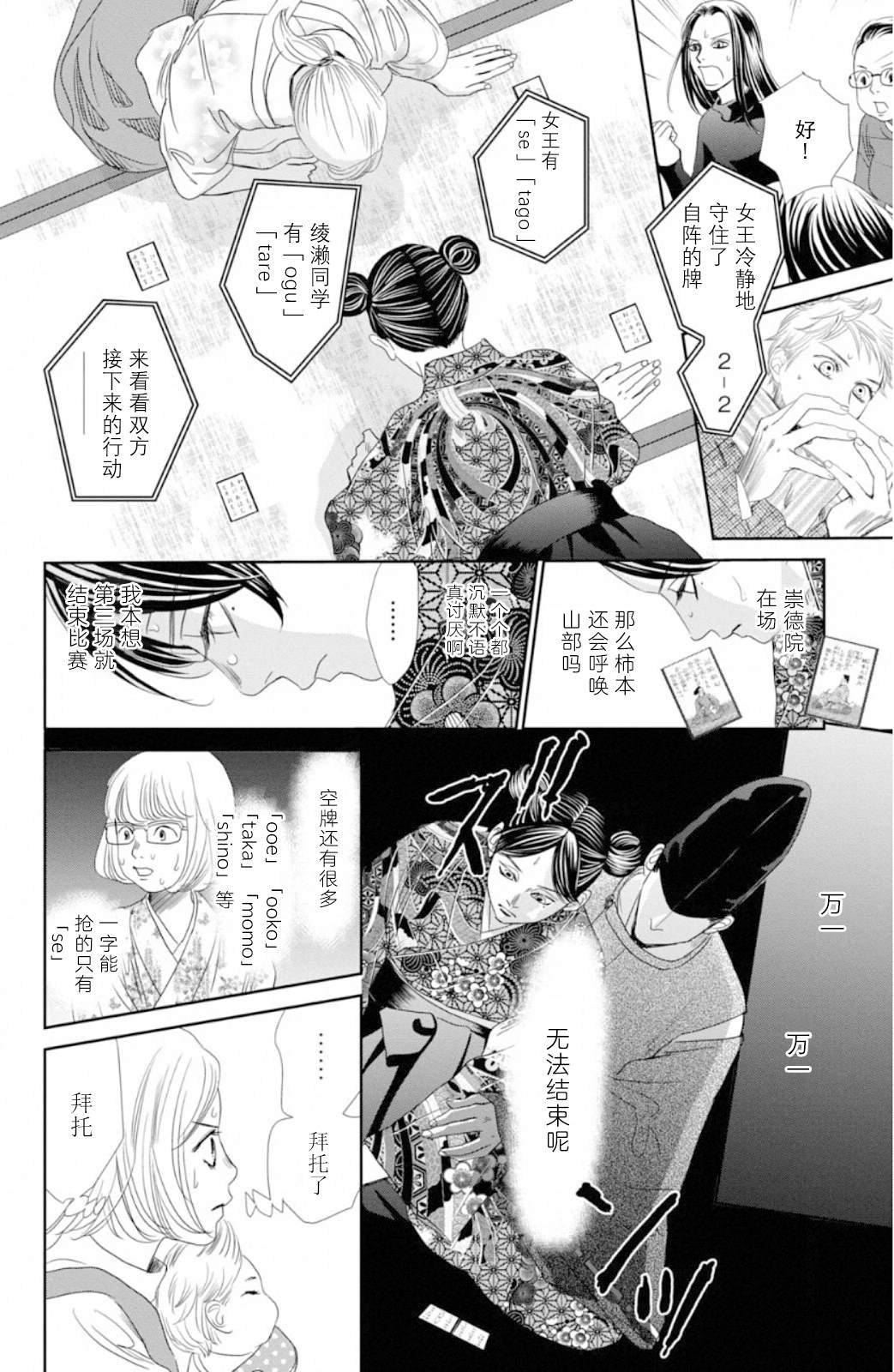 第229话