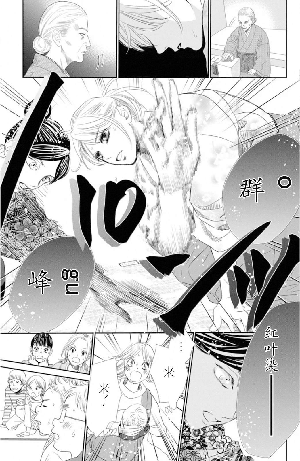 第229话