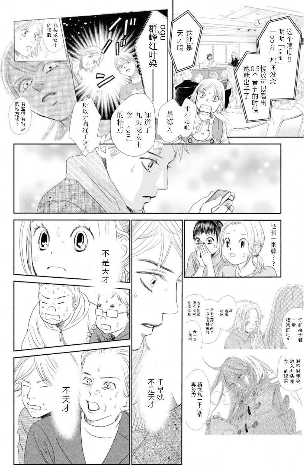 第229话