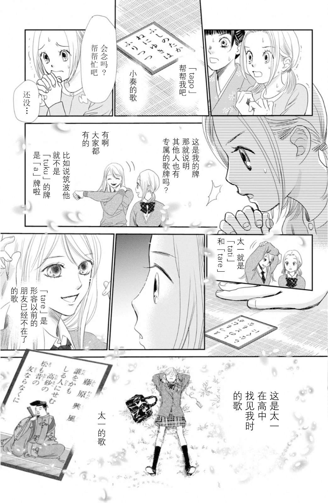 第229话