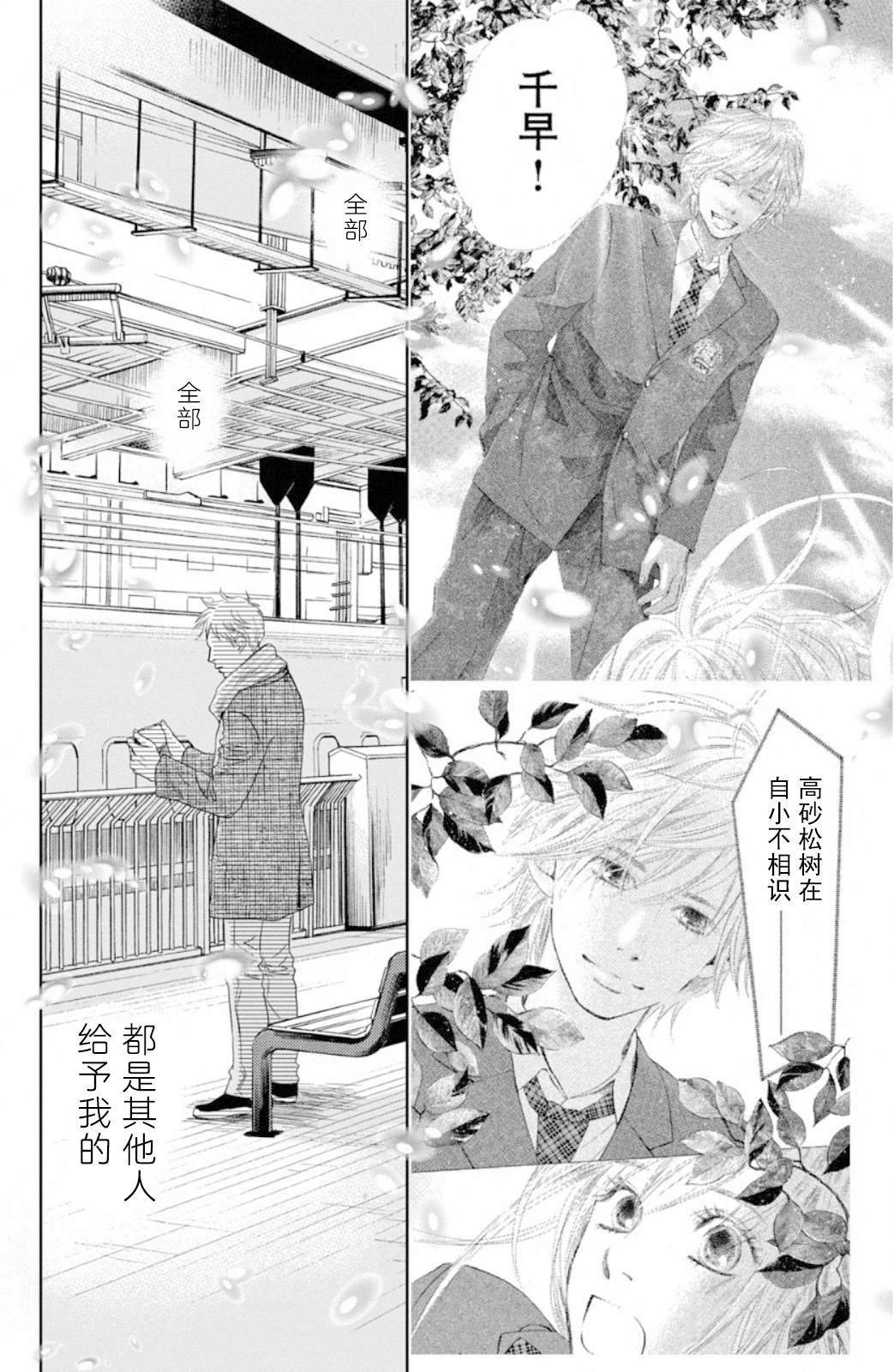 第229话