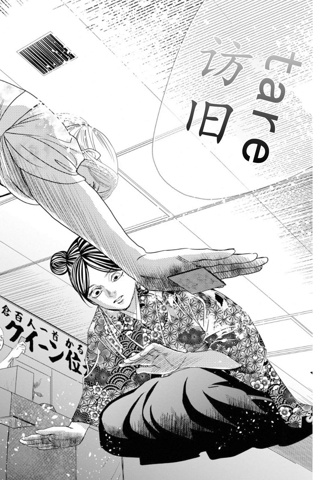 第229话