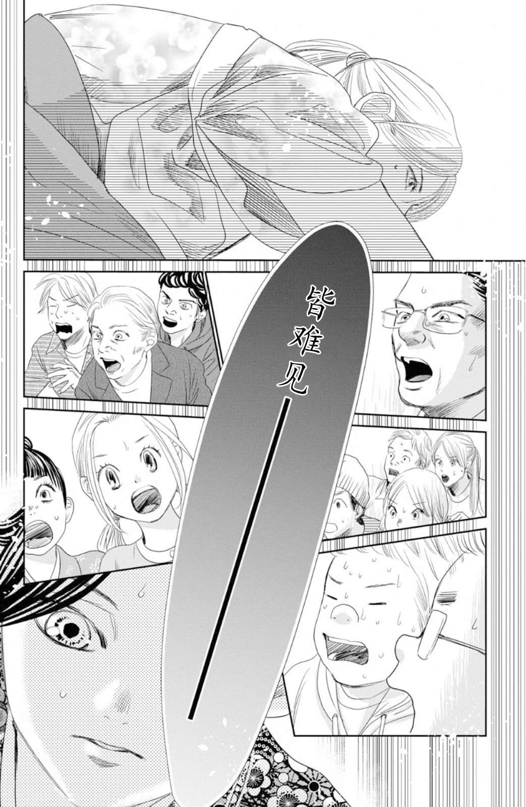 第229话