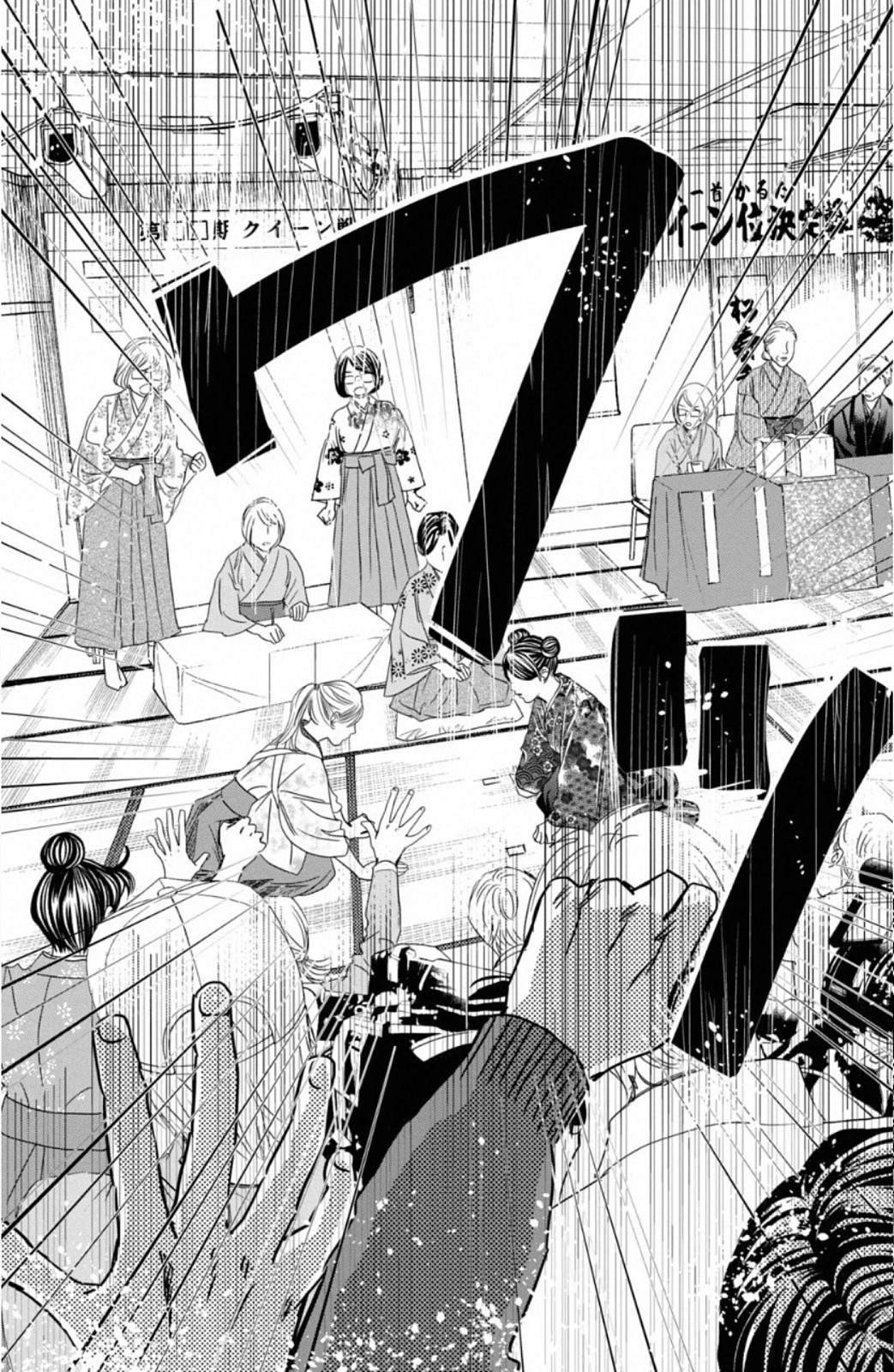 第229话