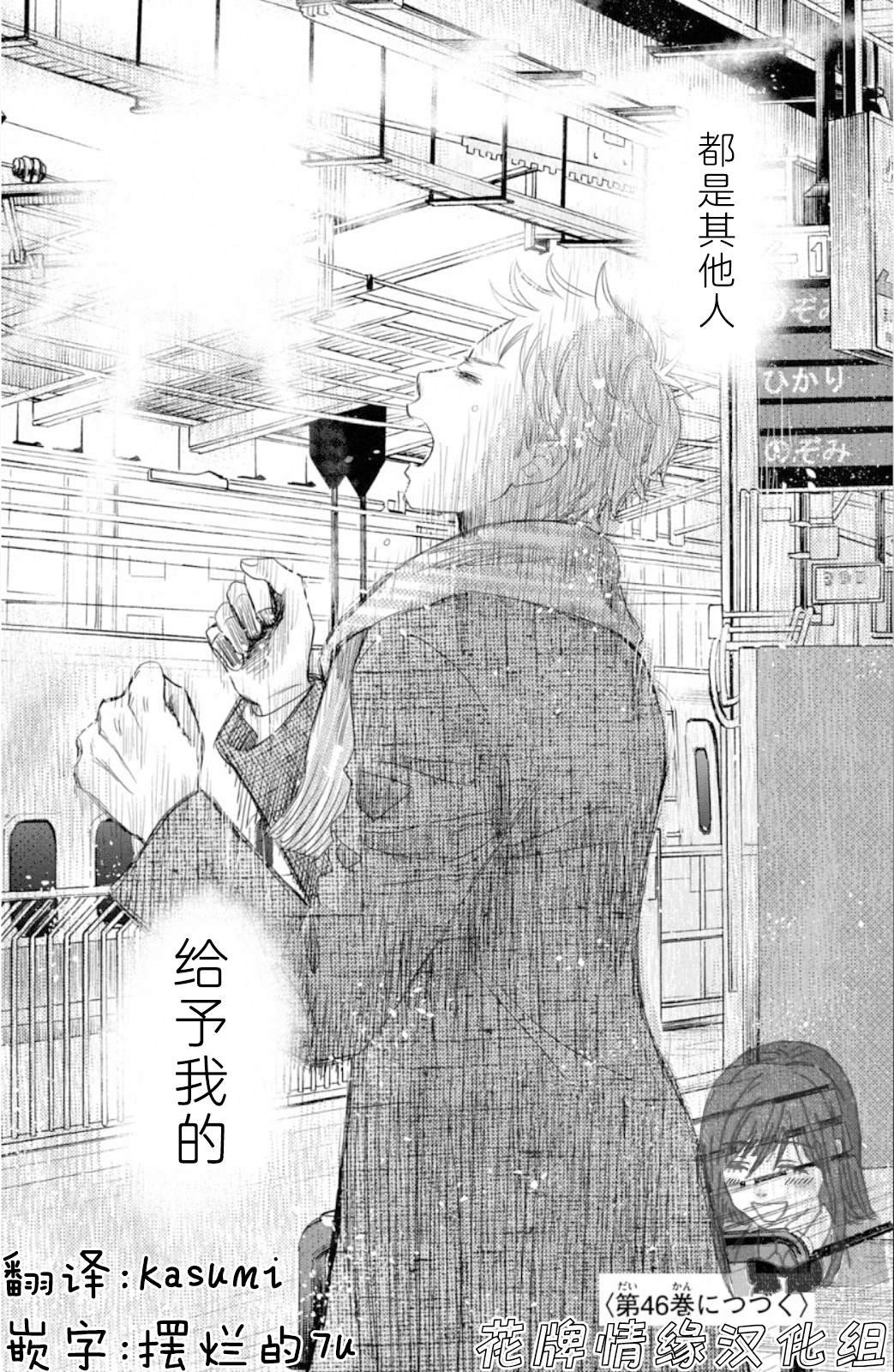 第229话