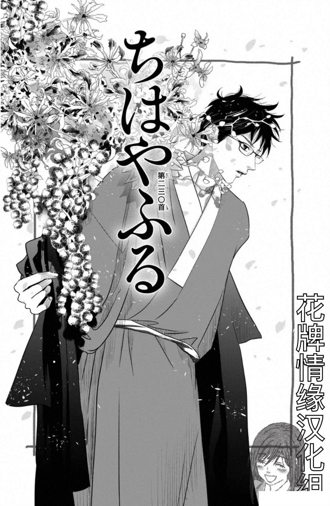 第230话 试看版