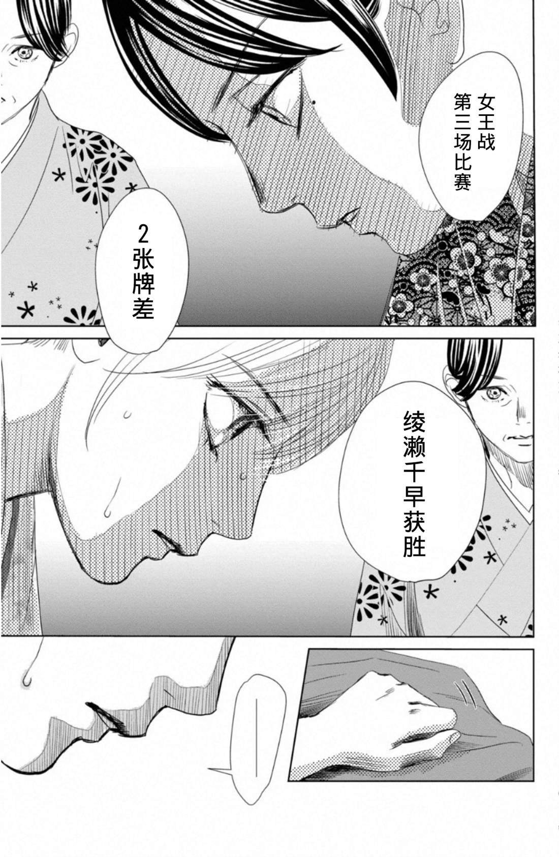 第230话 试看版