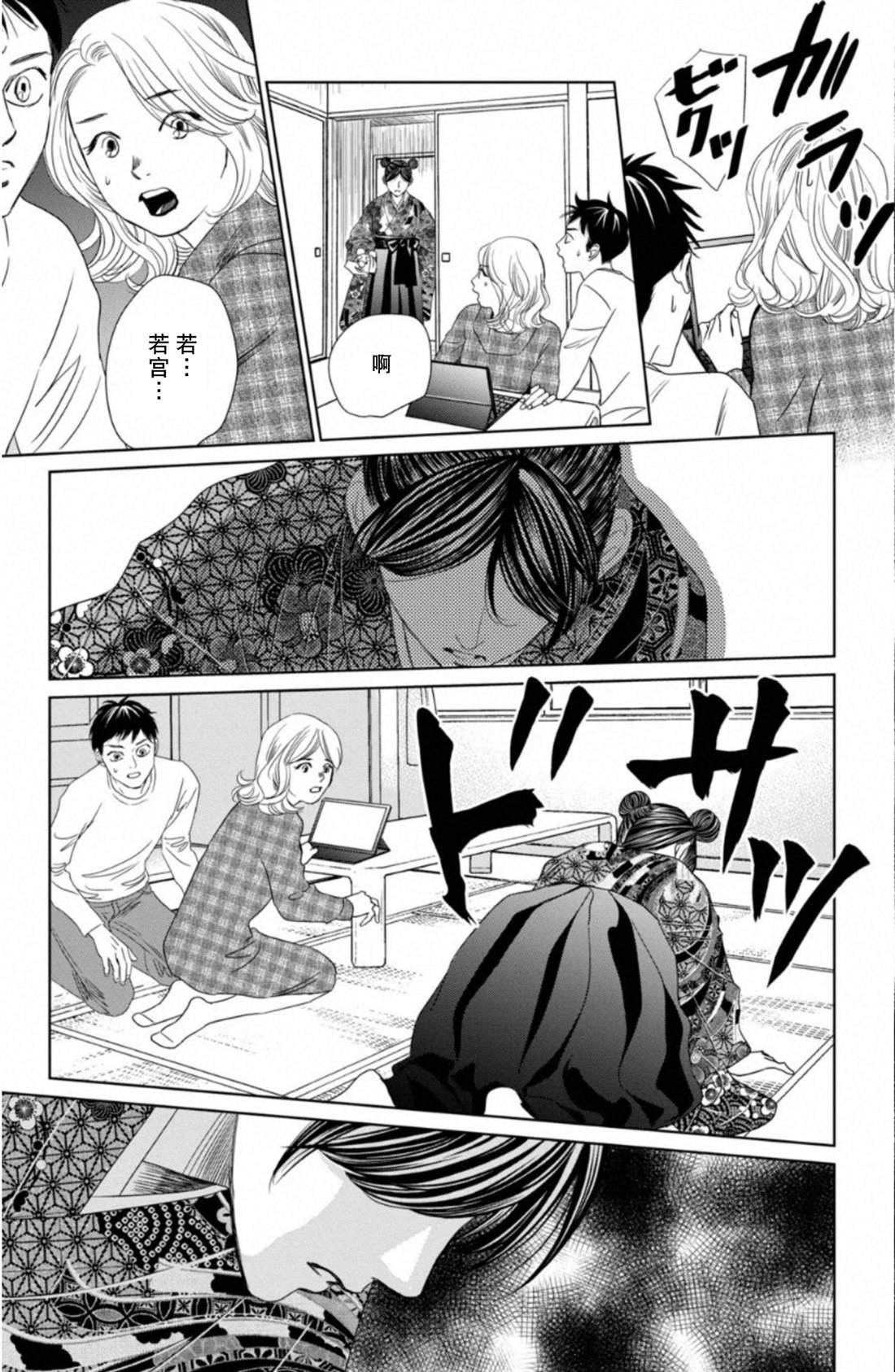 第230话 试看版