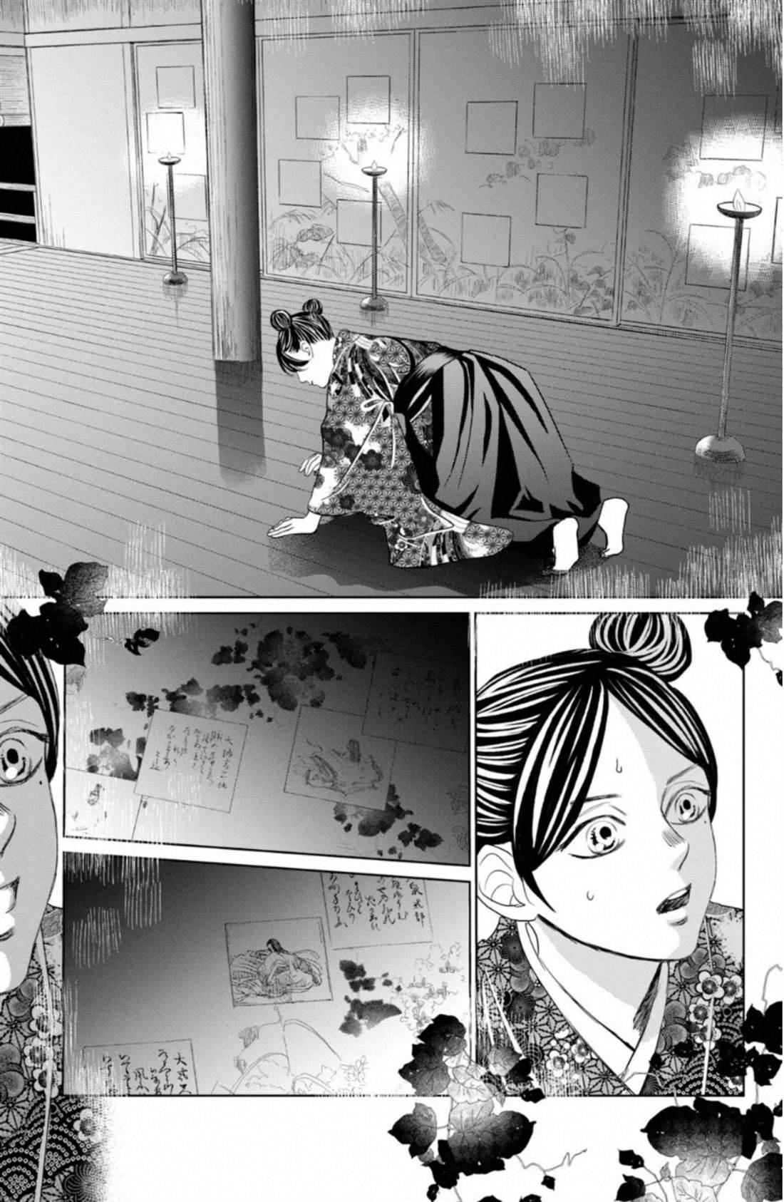 第230话 试看版