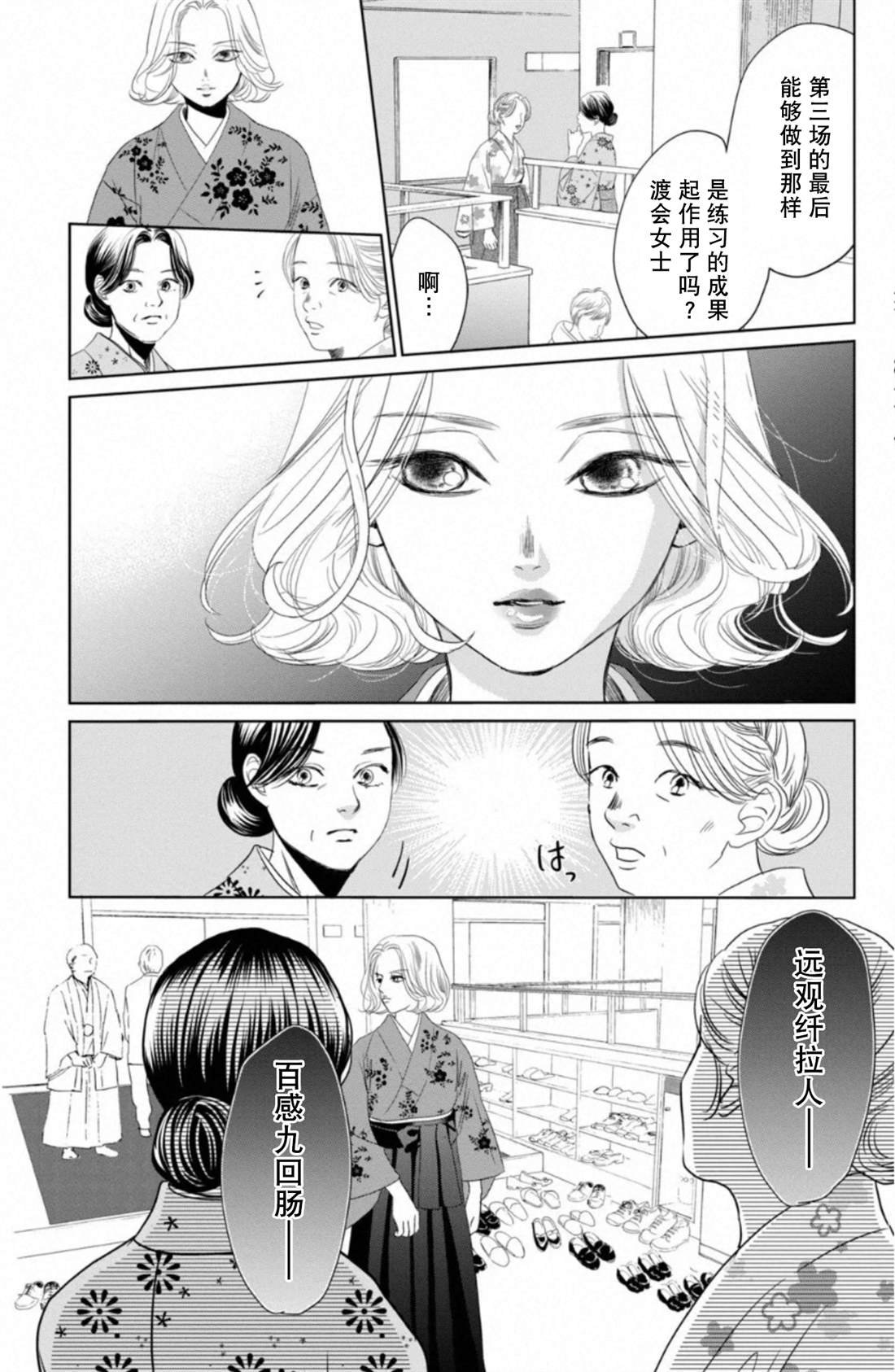 第230话 试看版