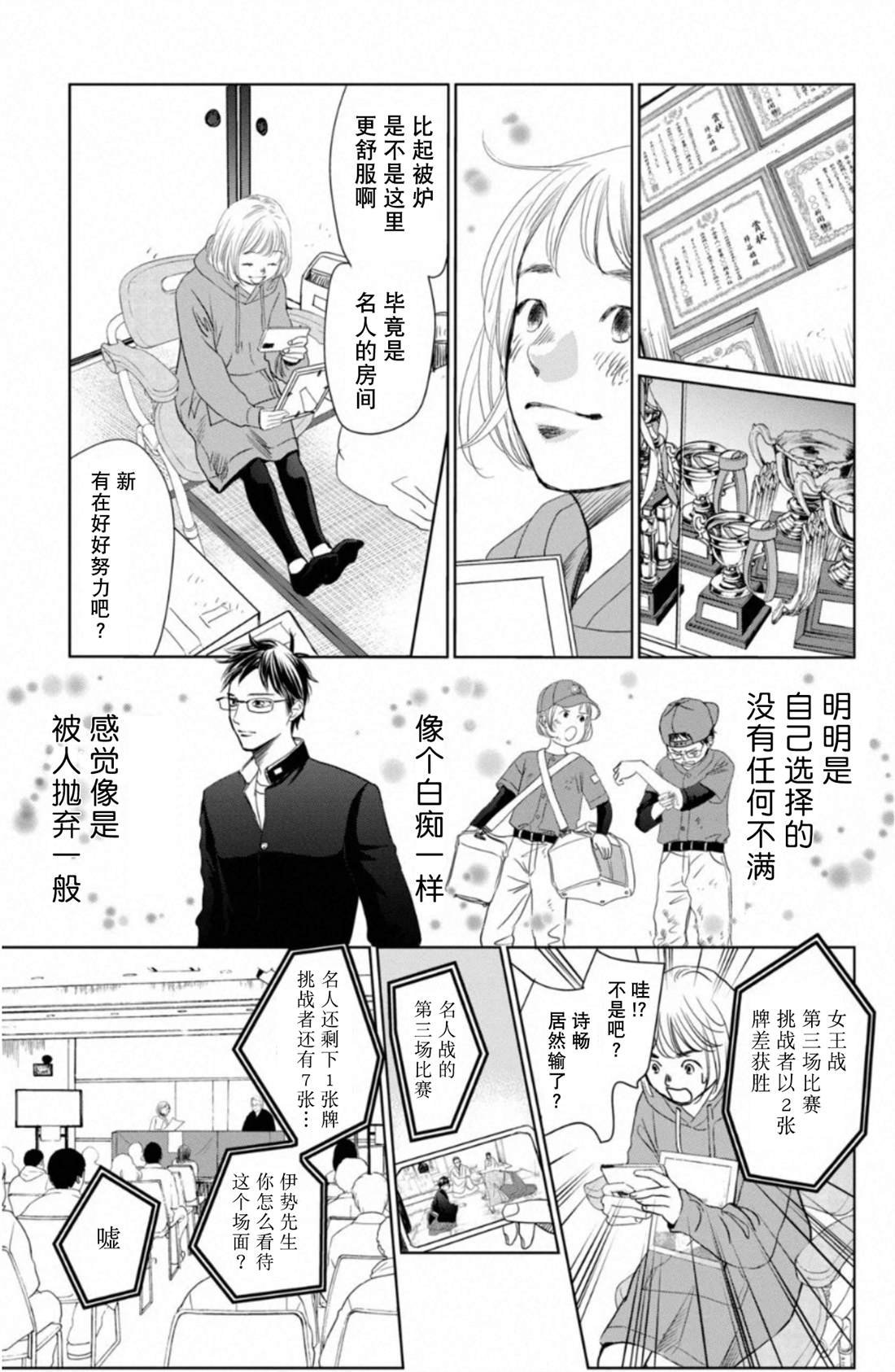第230话 试看版