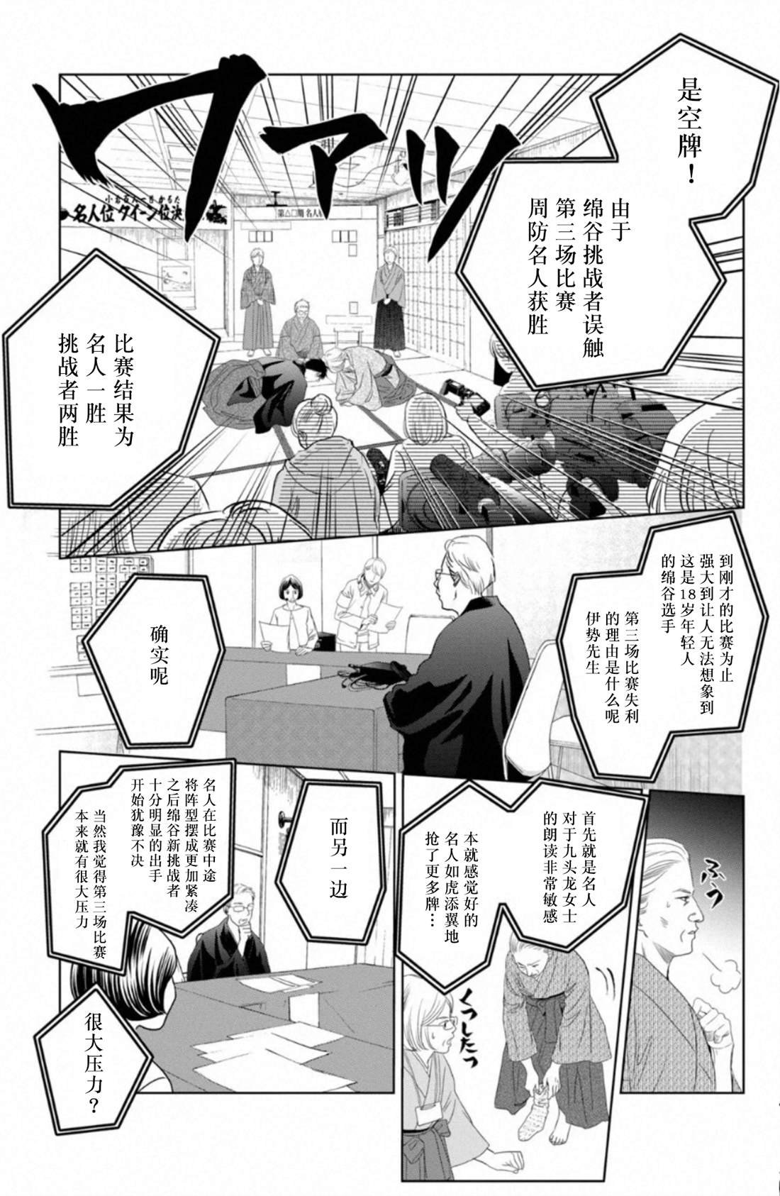 第230话 试看版