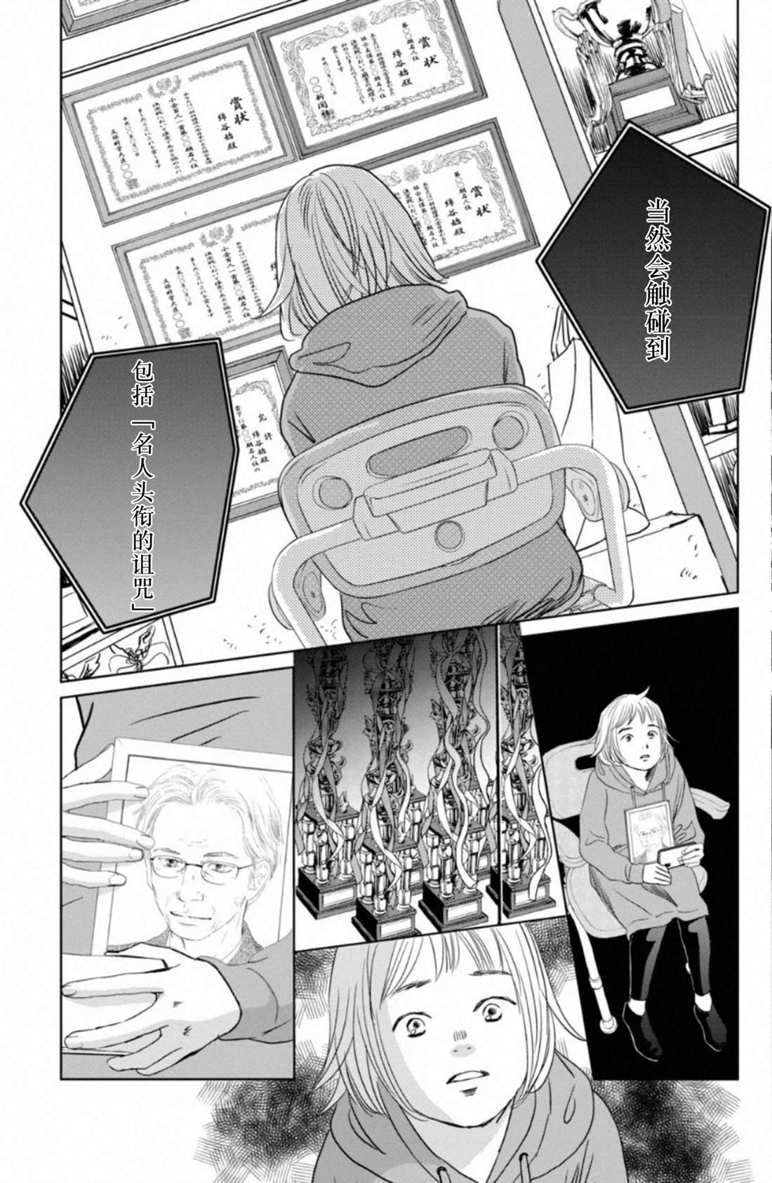 第230话 试看版