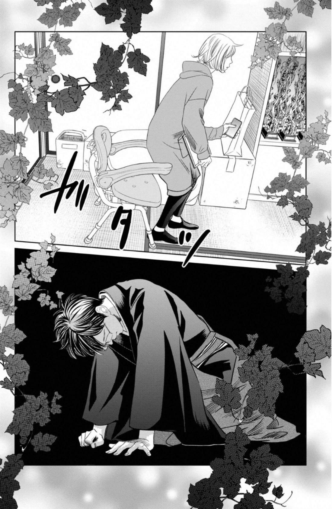 第230话 试看版