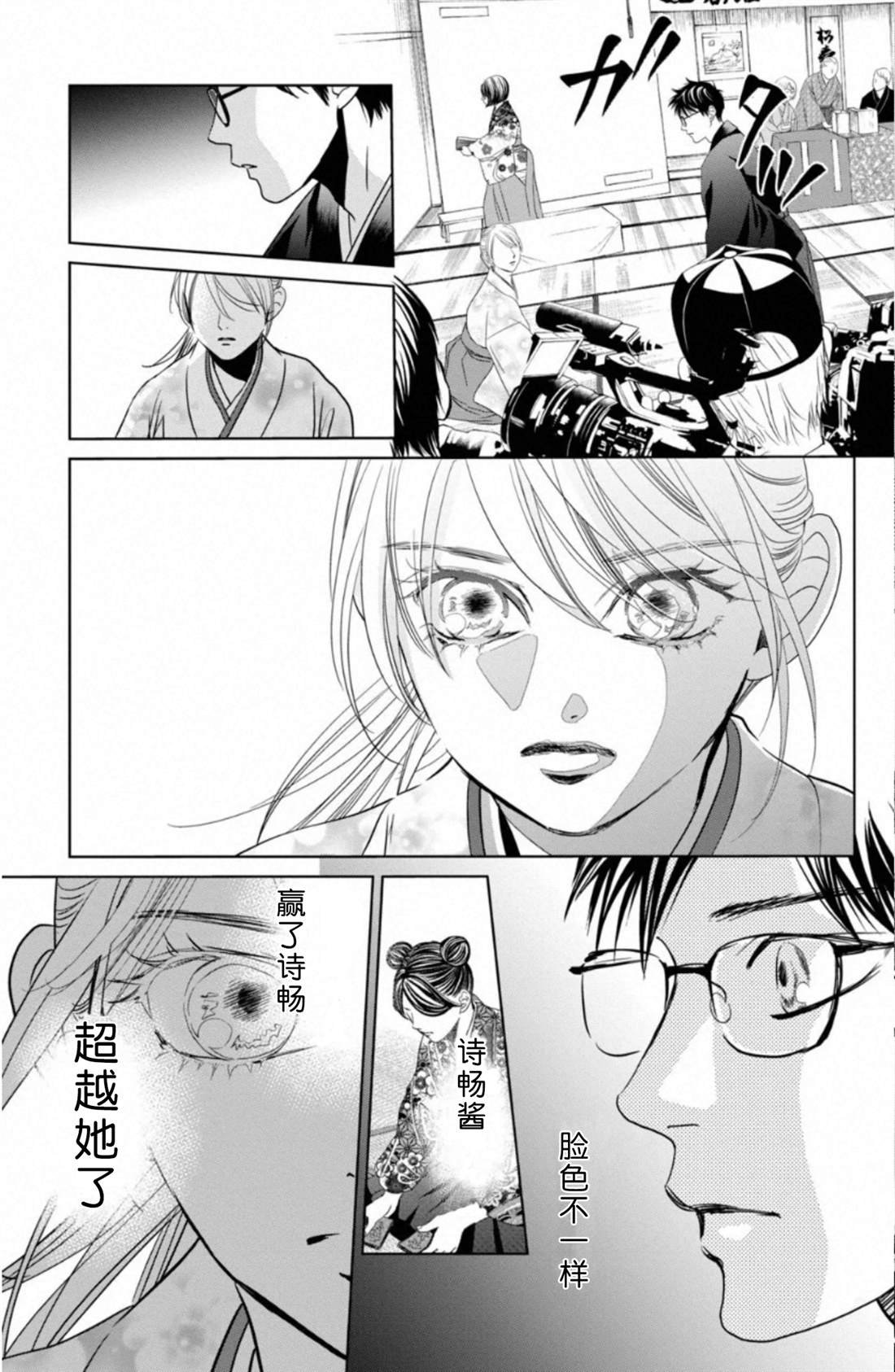第230话 试看版