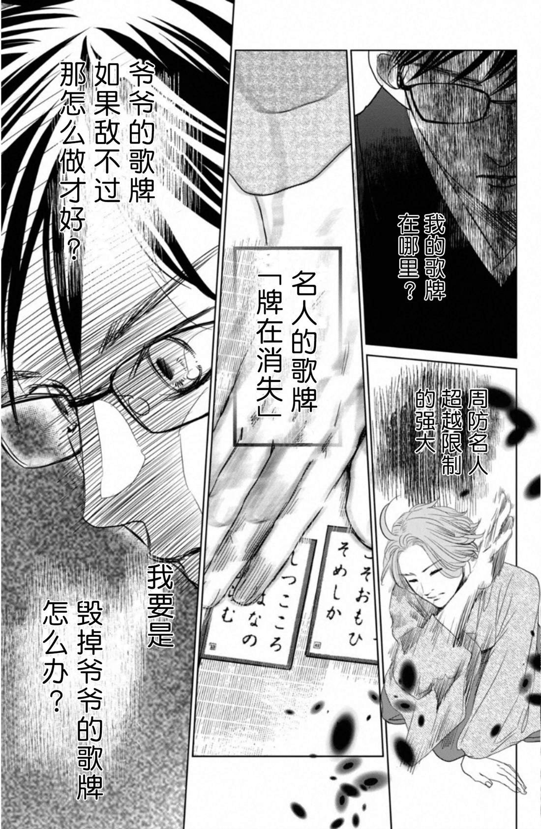 第230话 试看版