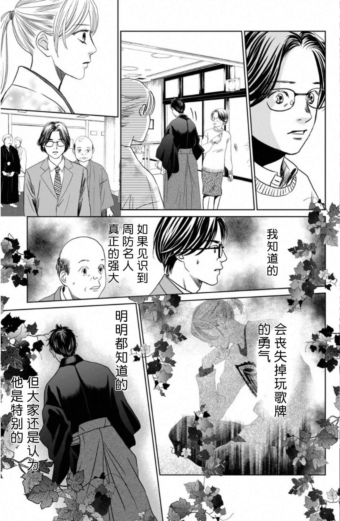 第230话 试看版