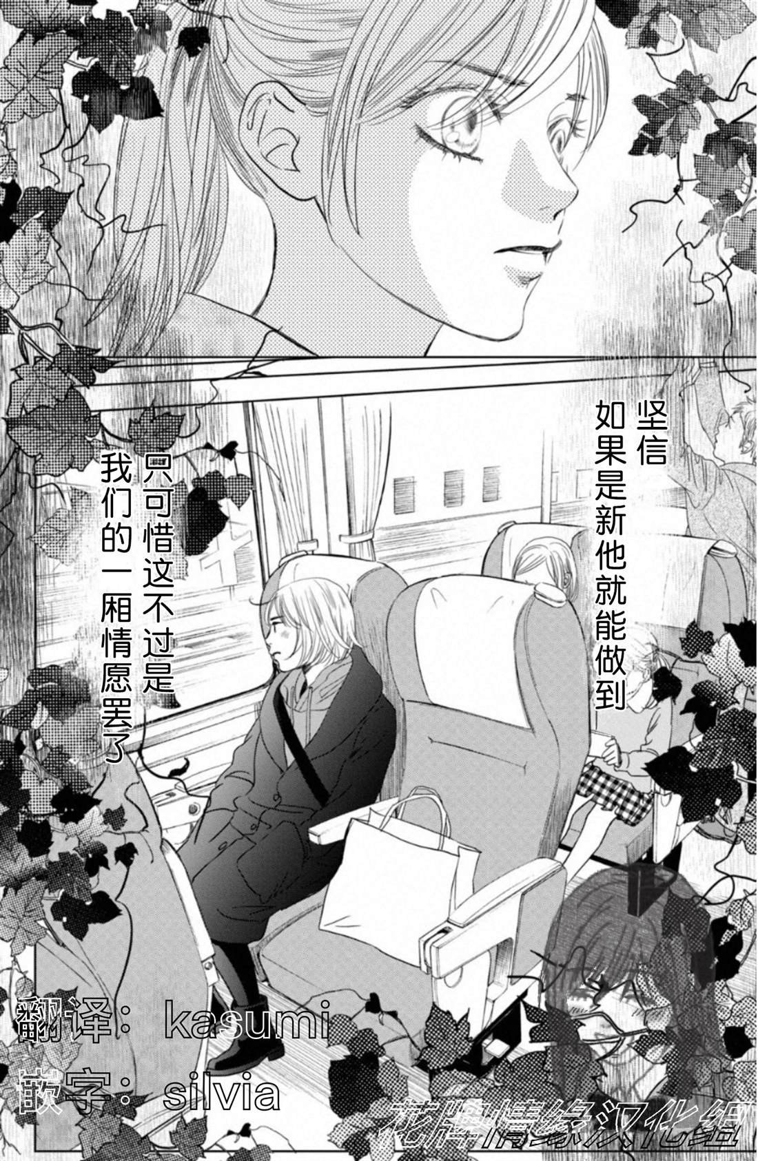 第230话 试看版